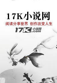 琉璃空心爱章节列表
