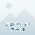 校园修仙章节列表