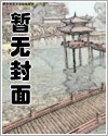 我的新郎逃婚了章节列表