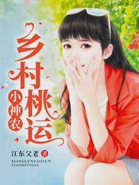 赘婿扮猪吃老虎萧正阳章节列表